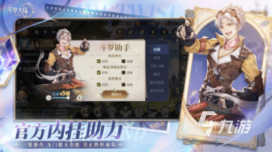 受欢迎的6月游戏都有哪些2025高人气的手游推荐分享