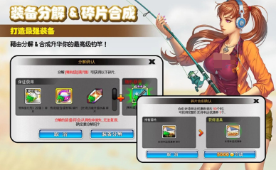 好玩的捕鱼的游戏合集 2025有趣的捕鱼游戏排行截图