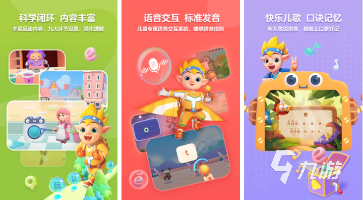 流行的儿童亲子游戏下载合集 免费的亲子游戏有哪些2025