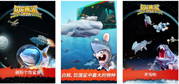 流行的吃人游戏下载合集 免费的吃人游戏有哪些2025截图