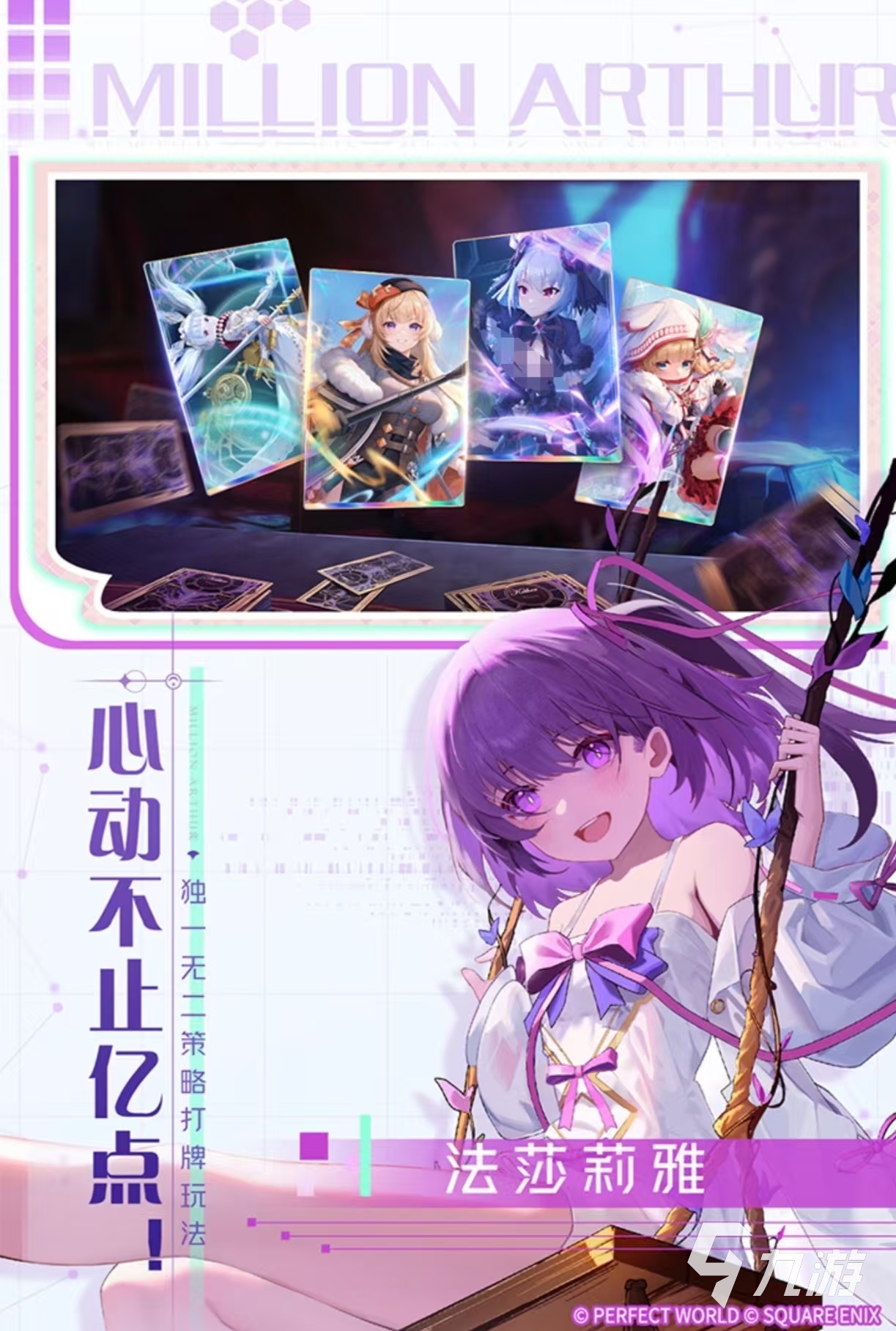 必玩的完美世界的游戏有哪些 值得玩的完美世界手游下载2025