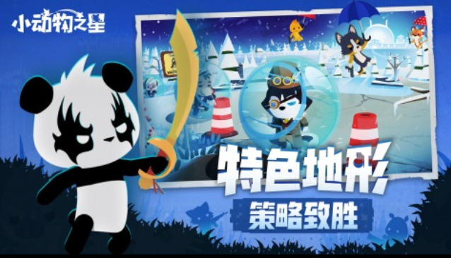 经典的儿童枪战游戏下载 热门的枪战游戏推荐2025截图