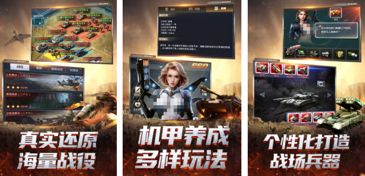经典的国家大战手游下载有哪些 2025热门的国家大战手游推荐截图