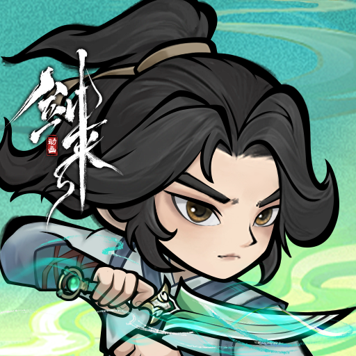 神器傳說(shuō)