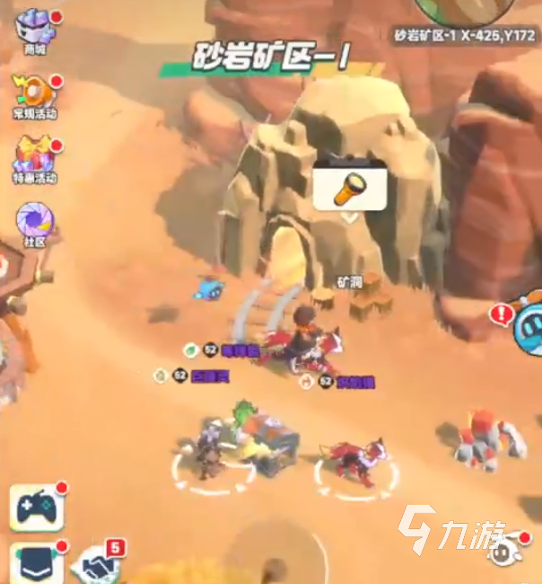 曙光重临玄武技能是什么 曙光重临玄武技能介绍