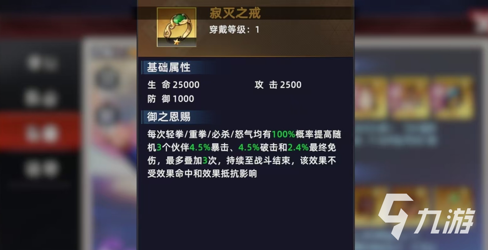全明星覺醒莉姆露露怎么玩 全明星覺醒莉姆露露實(shí)戰(zhàn)搭配分析