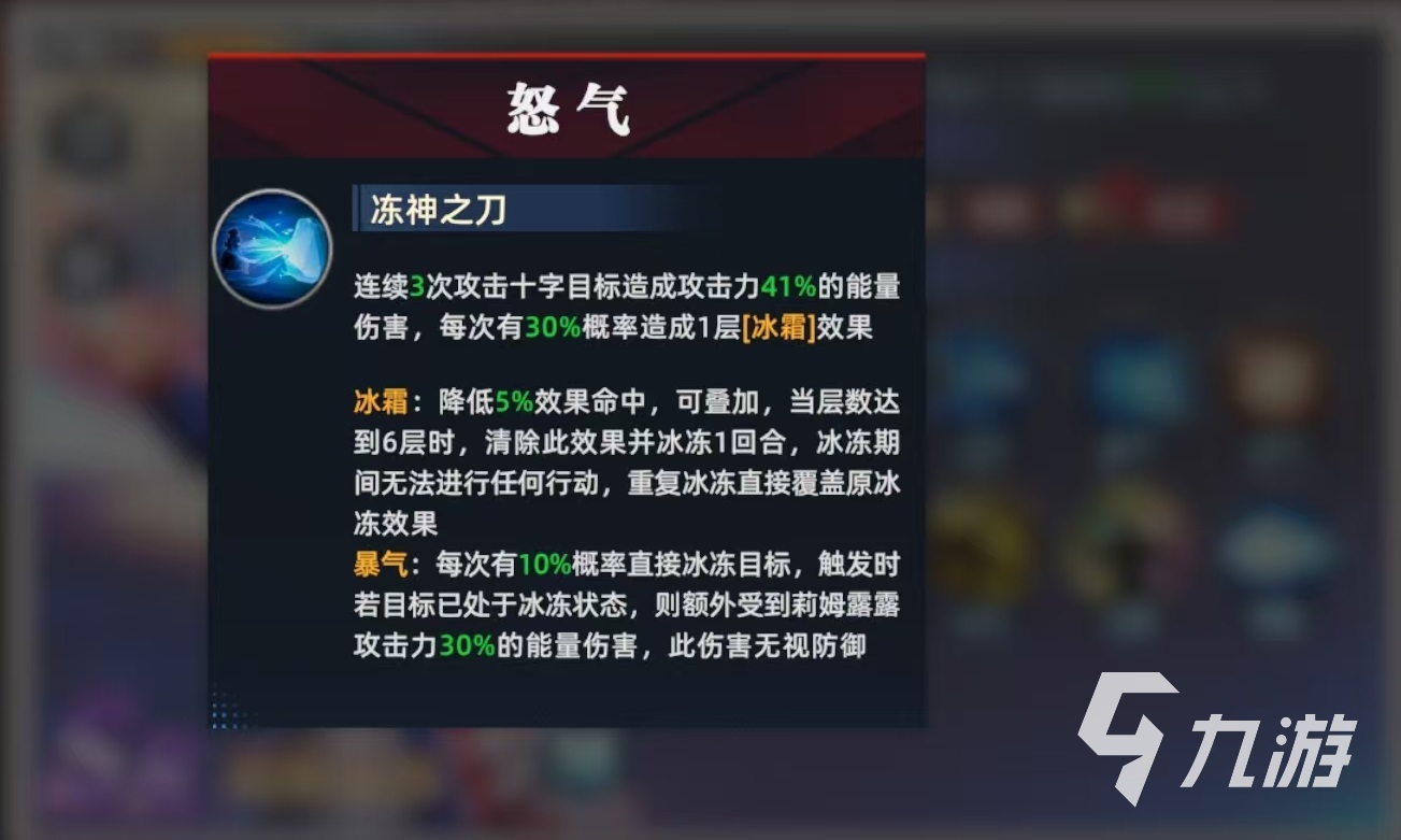 全明星覺醒莉姆露露怎么玩 全明星覺醒莉姆露露實(shí)戰(zhàn)搭配分析