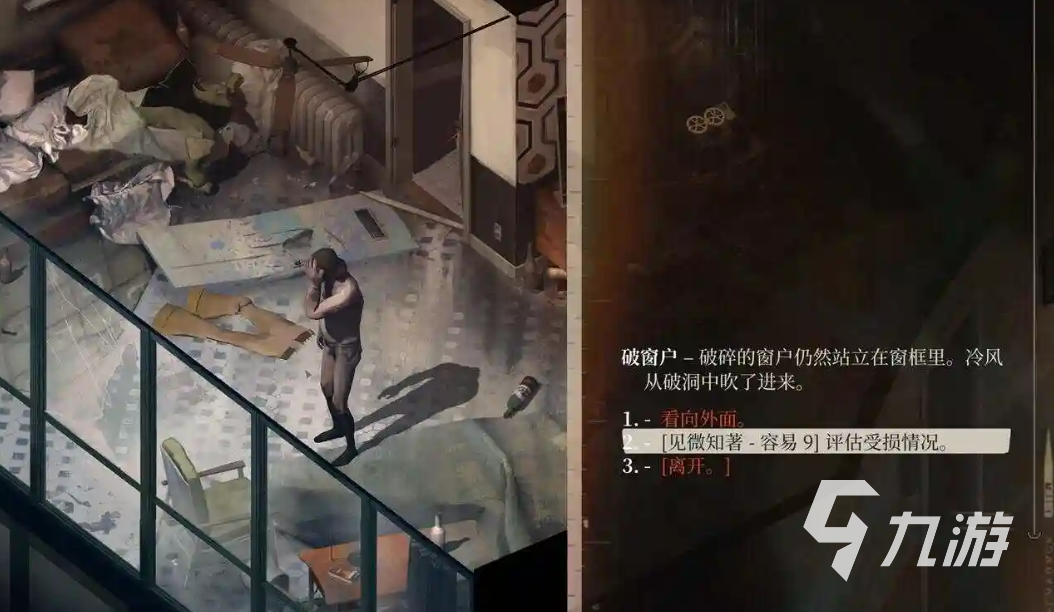 極樂迪斯科黃德彪是誰 極樂迪斯科黃德彪信息介紹