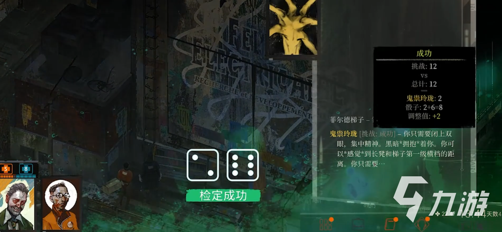 極樂(lè)迪斯科傳送怎么用 極樂(lè)迪斯科傳送使用攻略