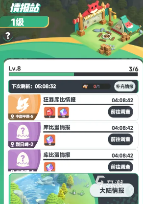 曙光重臨鉆石怎么獲得 曙光重臨鉆石獲取方法