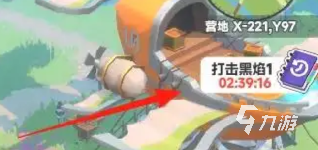 曙光重临打击黑焰任务怎么做 曙光重临打击黑焰攻略​