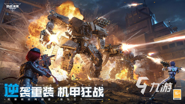 逆战未来公测时间是什么时候 逆战未来2025年6月上线了吗