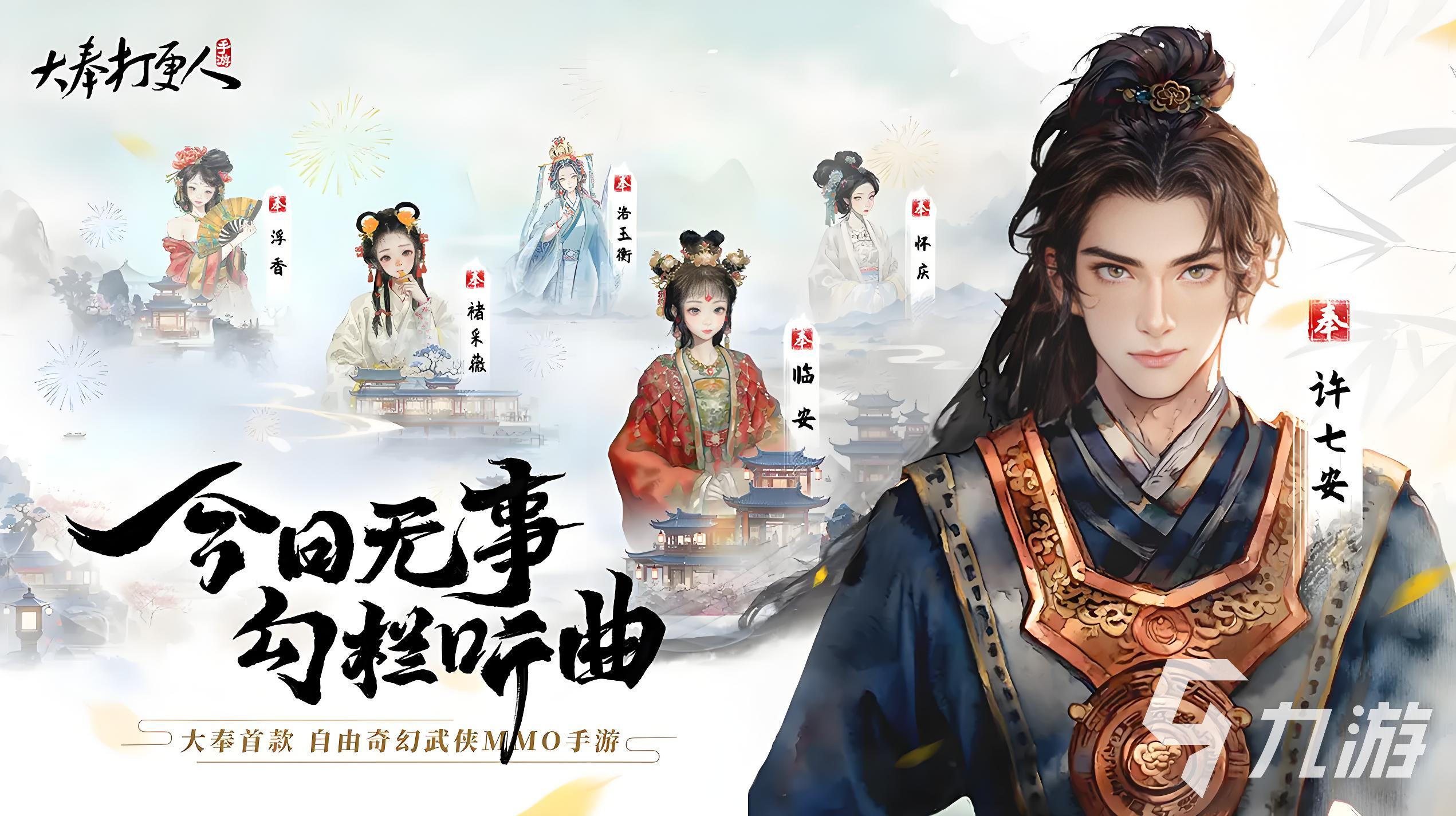 大奉打更人武功等級(jí)一覽 大奉打更人境界等級(jí)有哪些