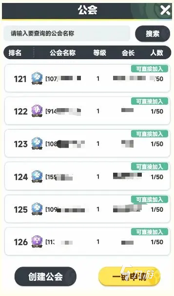 曙光重臨鉆石怎么獲得 曙光重臨鉆石獲取方法