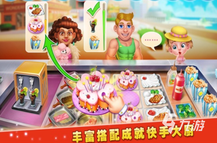 制作蛋糕的游戲大全2025 必玩的蛋糕游戲分享