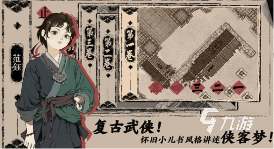经典的单机女生小游戏盘点 2025耐玩的单机游戏合集