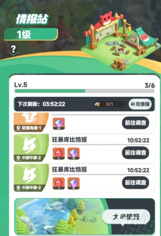 曙光重临新大陆怎么玩 曙光重临新大陆玩法介绍