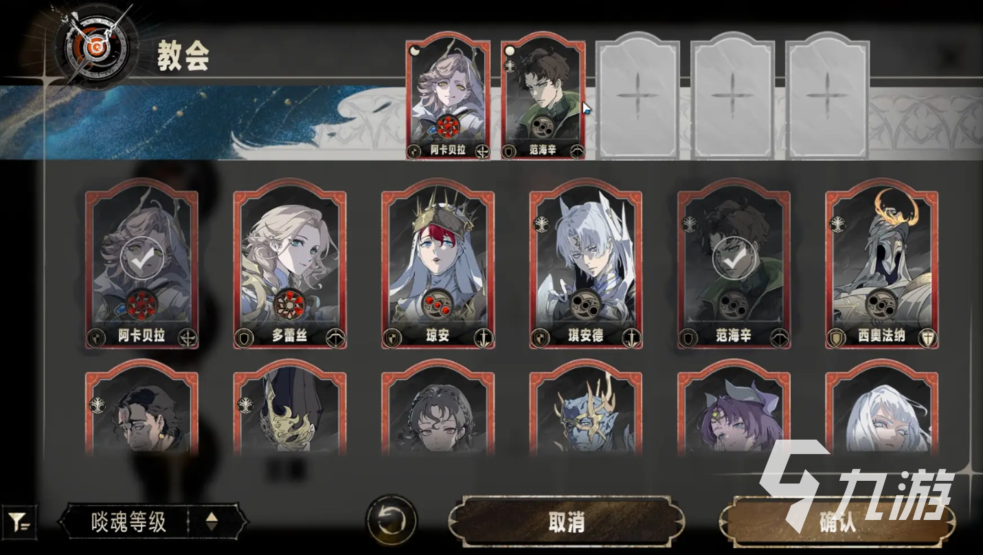 银与绯祈愿画匣怎么玩 银与绯祈愿画匣玩法介绍