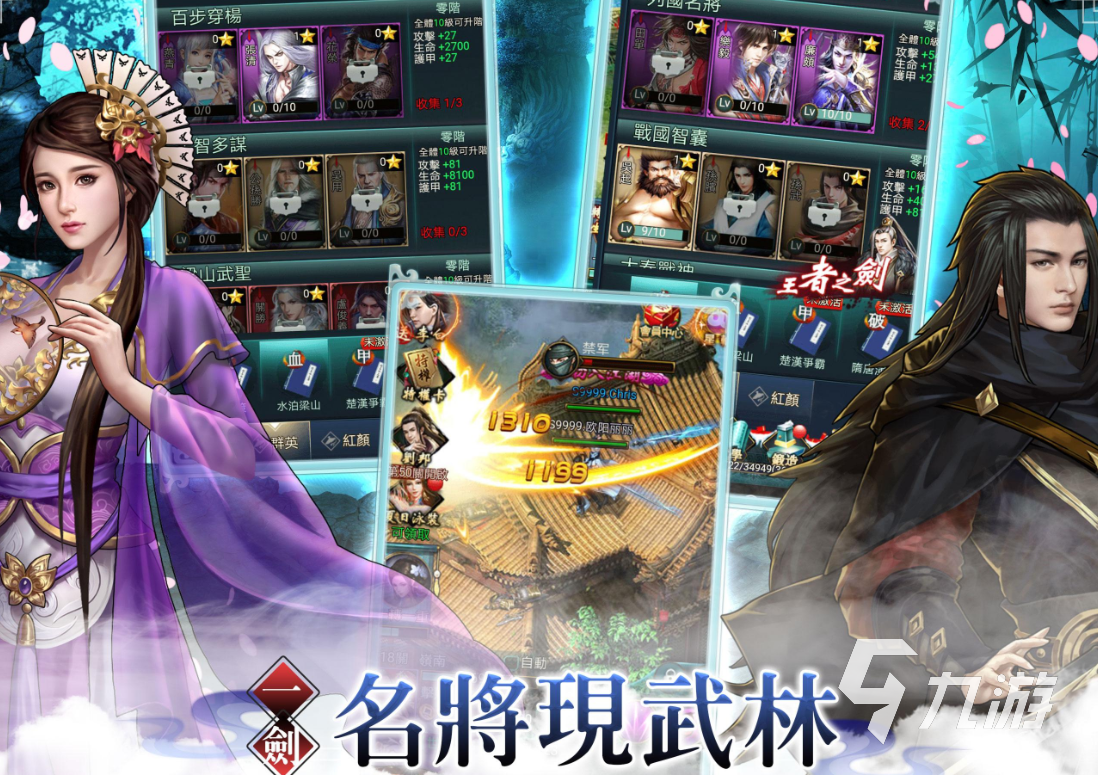 一剑到底公测时间什么时候 一剑到底什么时候上线