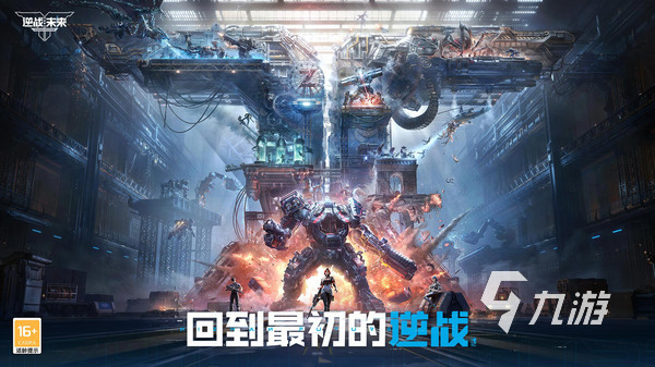 逆战未来公测时间是什么时候 逆战未来2025年6月上线了吗