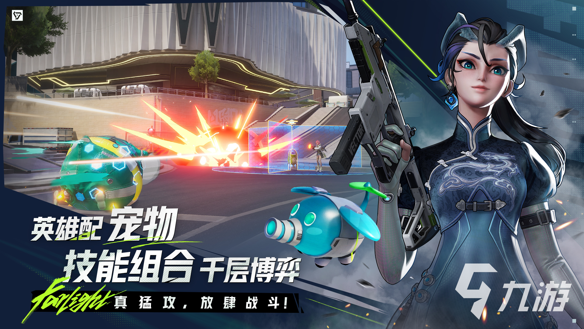 远光84制作人是谁 远光84是哪个公司的