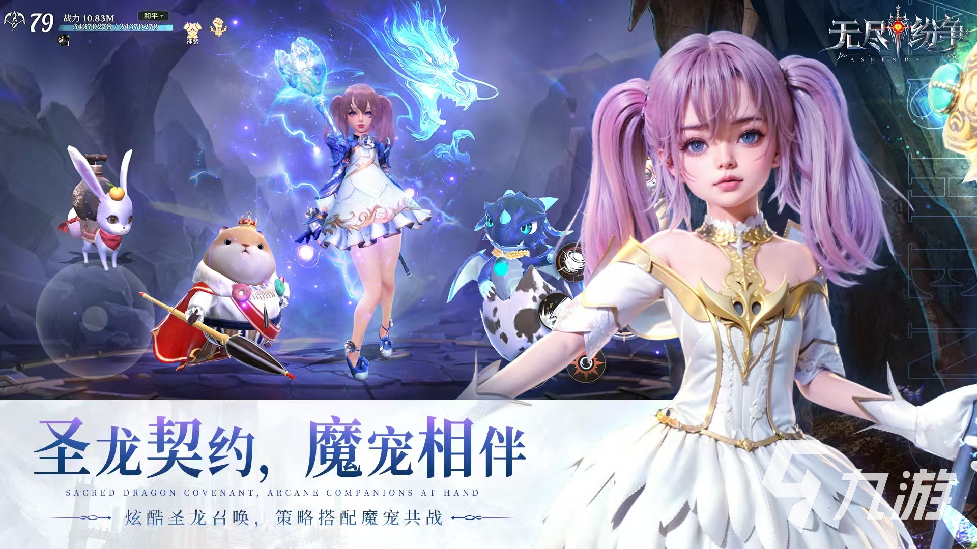 無盡紛爭好玩嗎 無盡紛爭評測詳解
