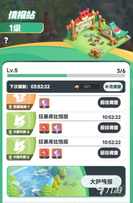 曙光重临每日必做玩法有哪些 曙光重临每日必做玩法介绍
