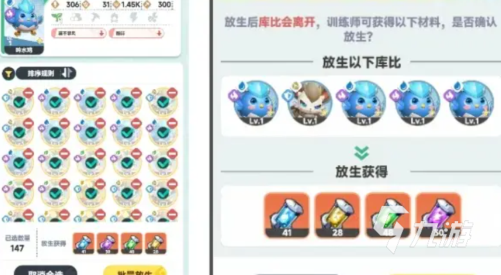 曙光重臨庫(kù)比怎么進(jìn)化 曙光重臨庫(kù)比進(jìn)化條件介紹