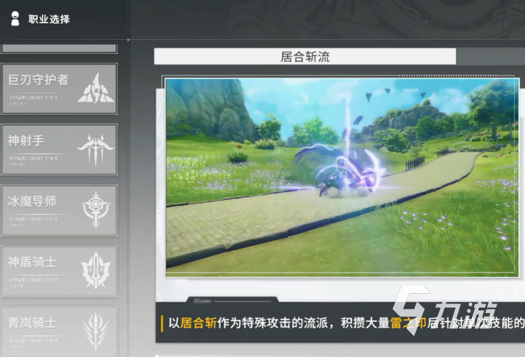 星痕共鸣是哪家公司的 星痕共鸣腾讯开发的吗
