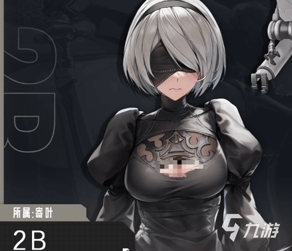 胜利女神新的希望2B怎么样 胜利女神新的希望2B强度分析