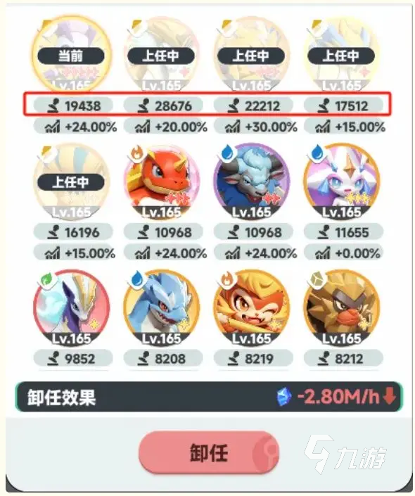 曙光重临升级攻略 曙光重临怎么快速升级