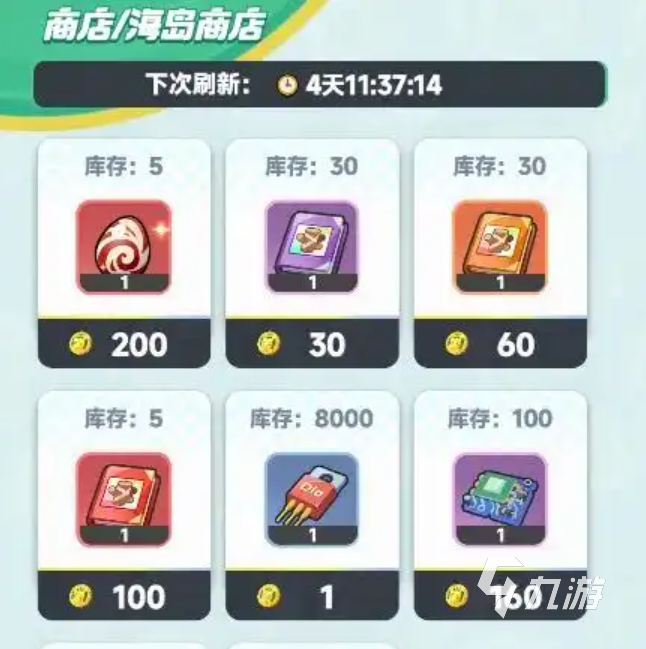 曙光重临海岛争锋怎么玩 曙光重临海岛争锋玩法攻略分享