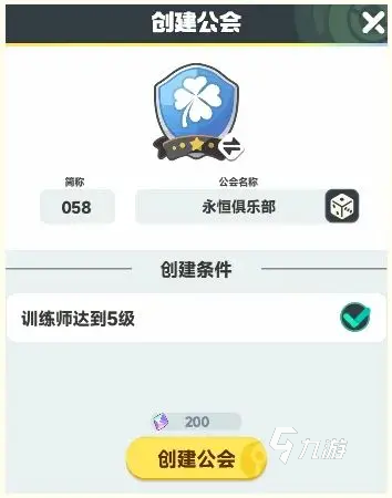 曙光重臨鉆石怎么獲得 曙光重臨鉆石獲取方法