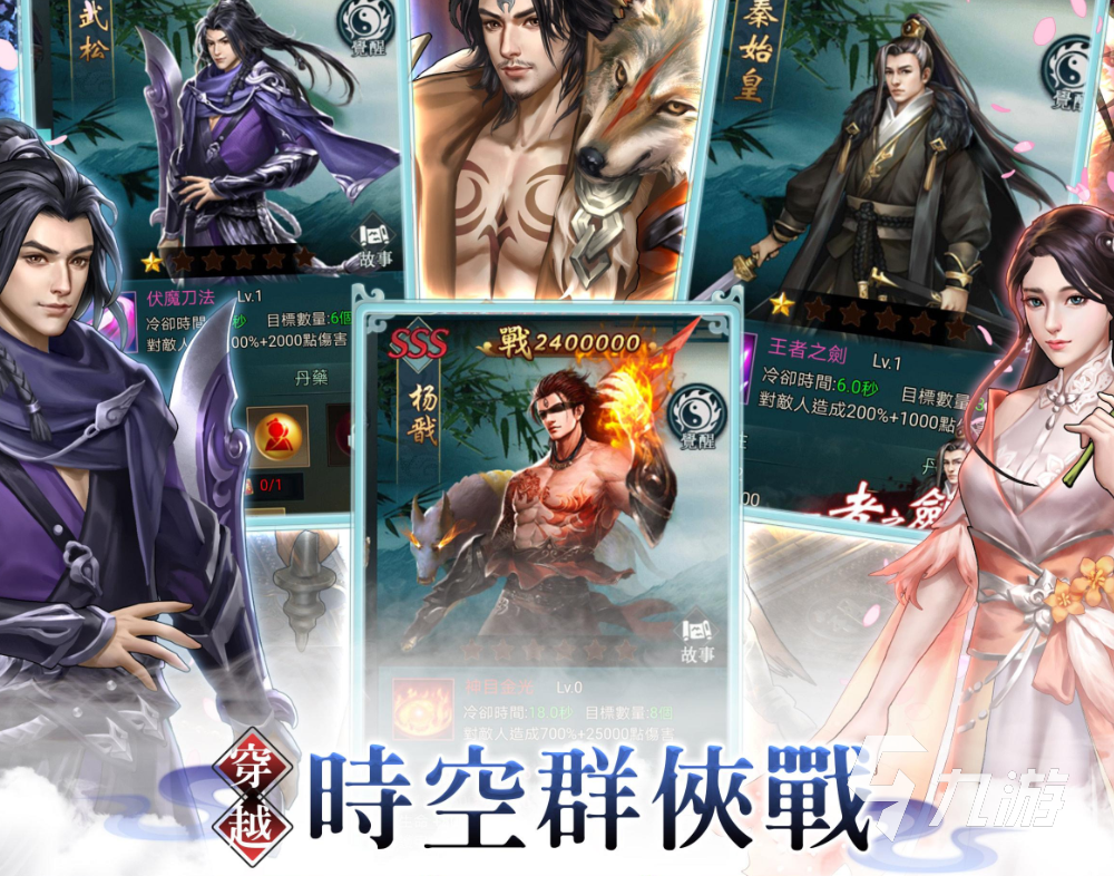 一剑到底下载链接分享 一剑到底下载渠道一览