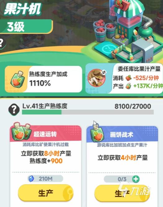 曙光重临挖矿怎么挖 曙光重临挖矿方法一览