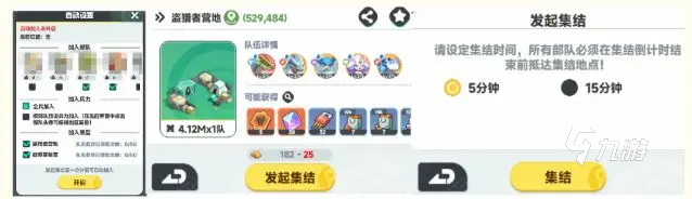 曙光重臨鉆石怎么獲得 曙光重臨鉆石獲取方法