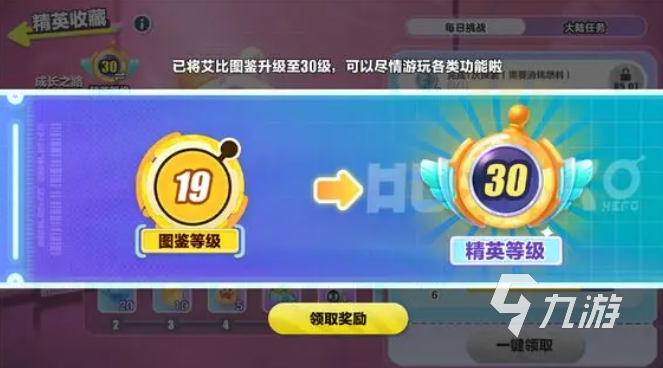 蛋仔派对盛宴大陆什么时候上线 蛋仔派对盛宴大陆地图介绍