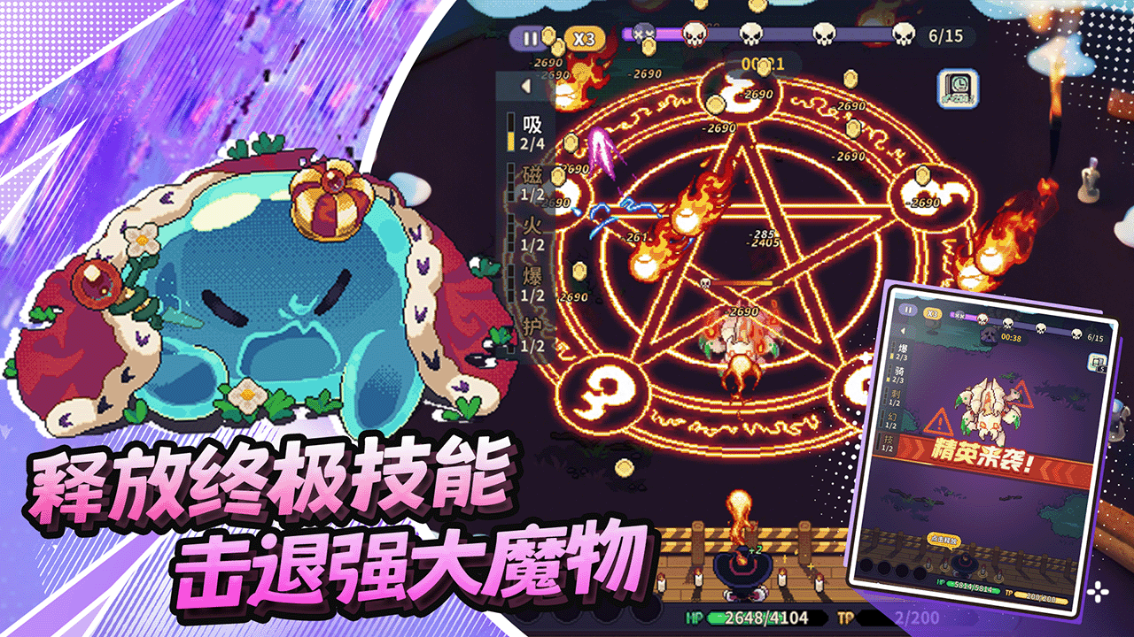 叢林捉妖計(jì)什么時(shí)候出 公測(cè)上線時(shí)間預(yù)告