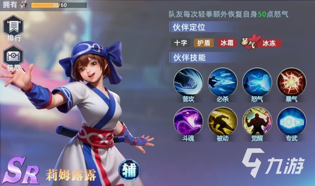 全明星覺醒莉姆露露怎么玩 全明星覺醒莉姆露露實(shí)戰(zhàn)搭配分析