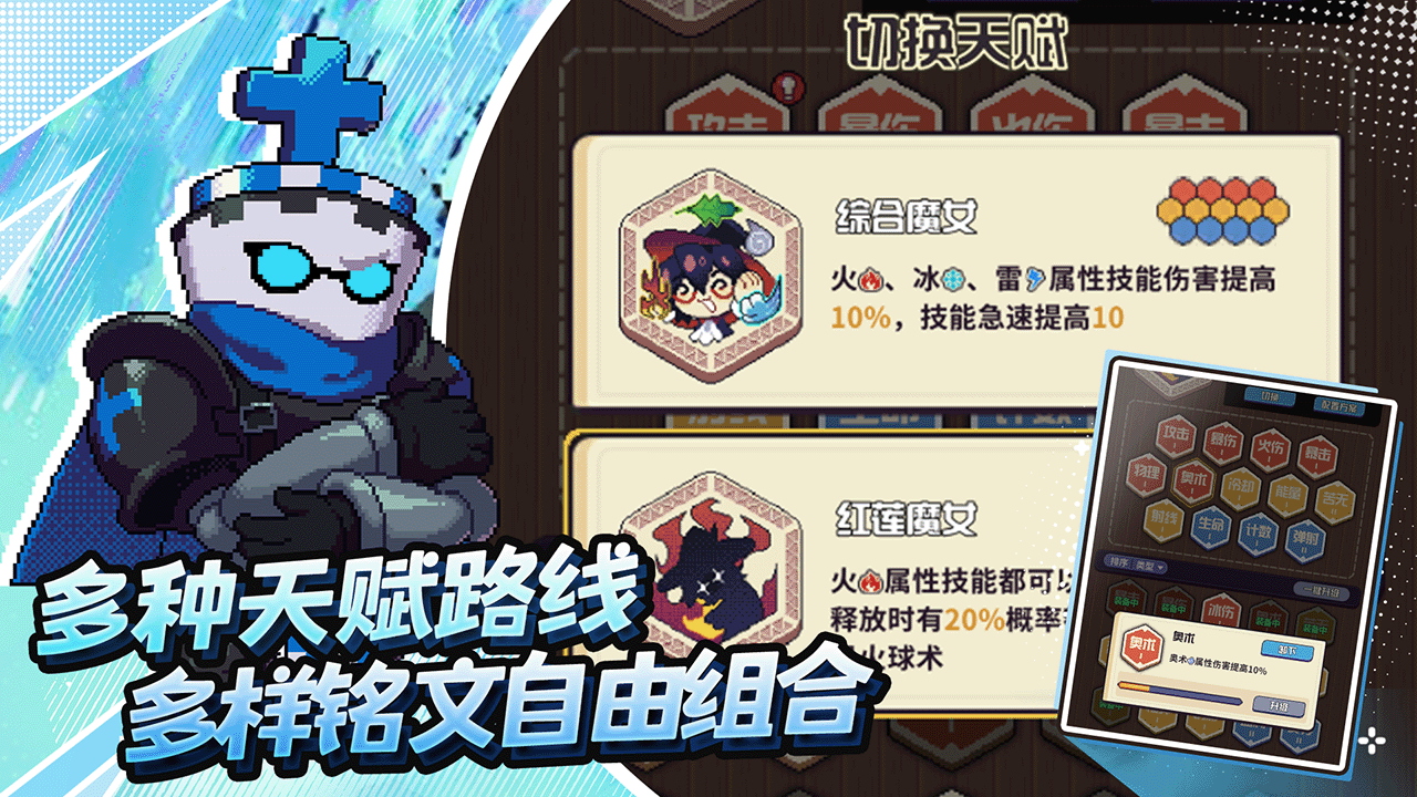 叢林捉妖計好玩嗎 叢林捉妖計玩法簡介