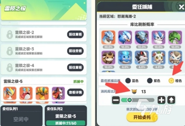 曙光重临红色宠物多久刷新 曙光重临宠物刷新机制介绍