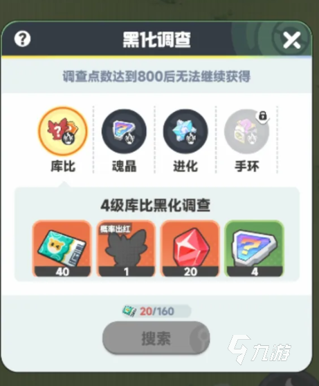 曙光重临新大陆怎么玩 曙光重临新大陆玩法介绍