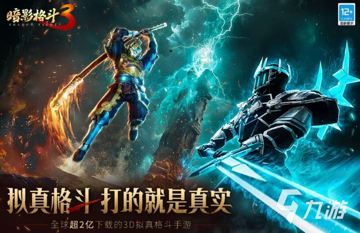 好玩的第一人称动作手机游戏有什么 必玩的第一人称动作手游大全2025