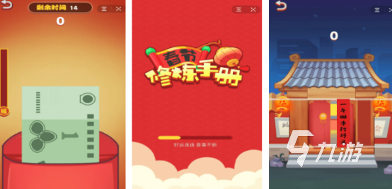 关于端午节的游戏有哪些2025流行的端午节手游排名