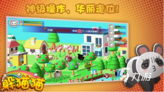 小时候的经典游戏有哪些 2025流行的经典手游分享