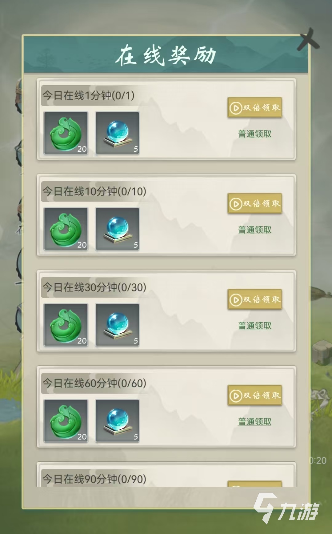 無盡征程下載鏈接推薦 無盡征程預(yù)約地址大全