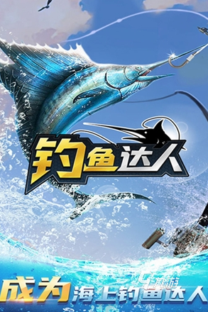 受歡迎的釣魚喂魚的游戲大全 2025好玩的釣魚游戲排行