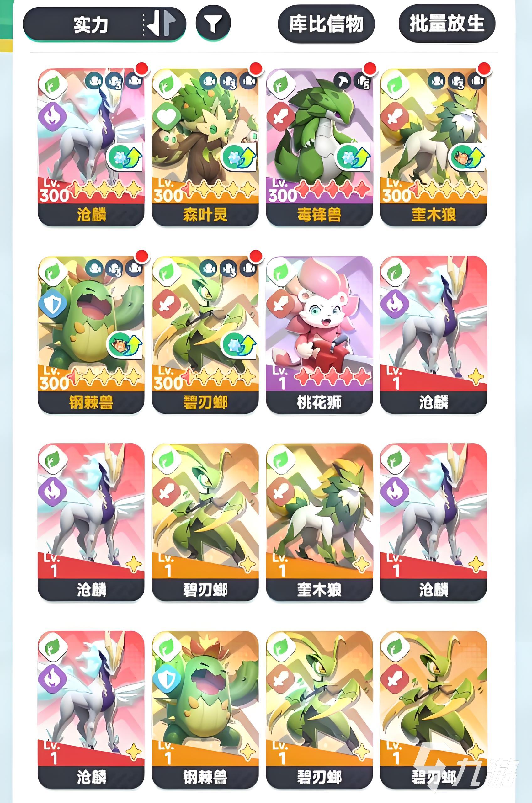 曙光重臨二代庫比有哪些 曙光重臨二代紅庫比大全