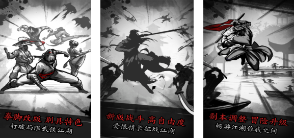 好玩的单机武侠放置游戏游戏有哪些 有趣的武侠游戏盘点2025截图