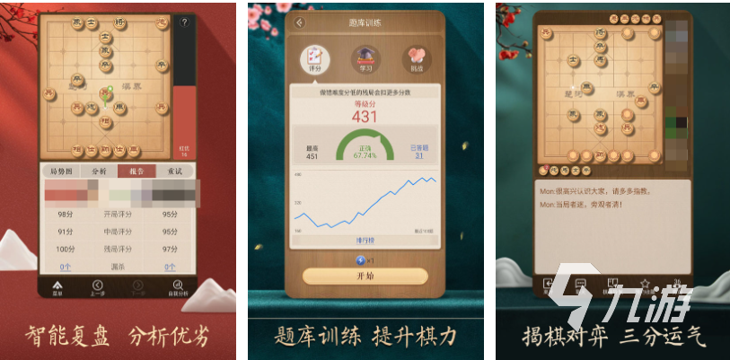 70岁老人趣味游戏10个下载合集 免费的老年人手游排行2025